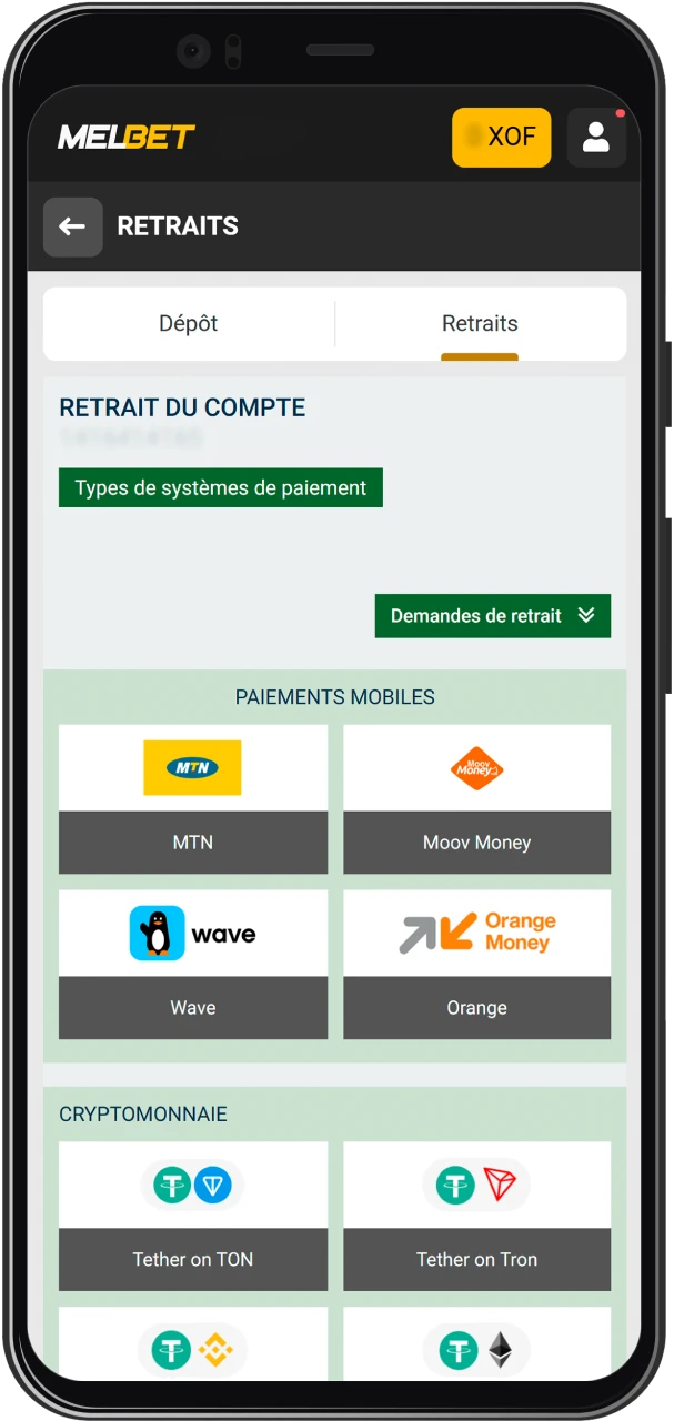 Ouvrez le menu du profil et allez dans la section retrait.